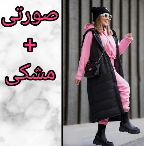 رنگ های ترند پاییزی معرفی شد+ ست و مدل های لاکچری