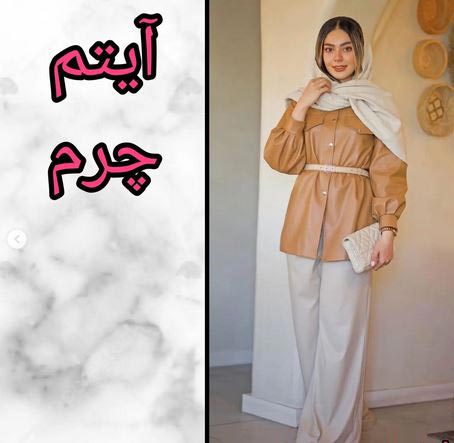 رنگ های ترند پاییزی معرفی شد+ ست و مدل های لاکچری