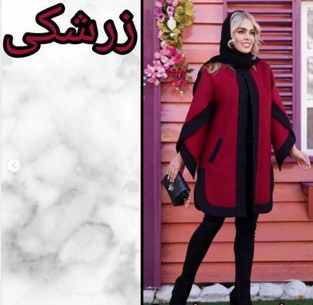 رنگ های ترند پاییزی معرفی شد+ ست و مدل های لاکچری