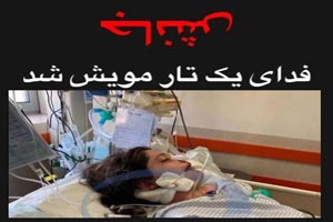 فیلم لحظه حادثه برای مهسا امینی در مقر پلیس امنیت اخلاقی