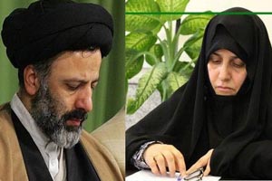 بیوگرافی ابراهیم رئیسی و همسرش جمیله خانم بیوگرافی ابراهیم رئیسی و همسرش جمیله خانم