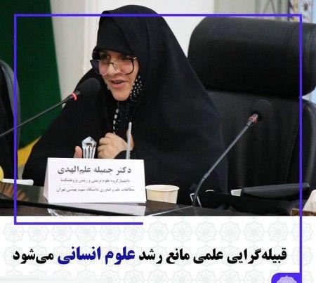 بیوگرافی ابراهیم رئیسی و همسرش جمیله خانم