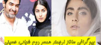 بیوگرافی ساناز ارجمند همسر دوم شهاب حسینی با 17 سال تفاوت