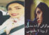 بیوگرافی و مشخصات آزاده سدیری از رویا تا جاسوسی