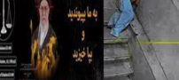 کشتار در زندان لاکان رشت+ دیگر خبرهای داغ هفته