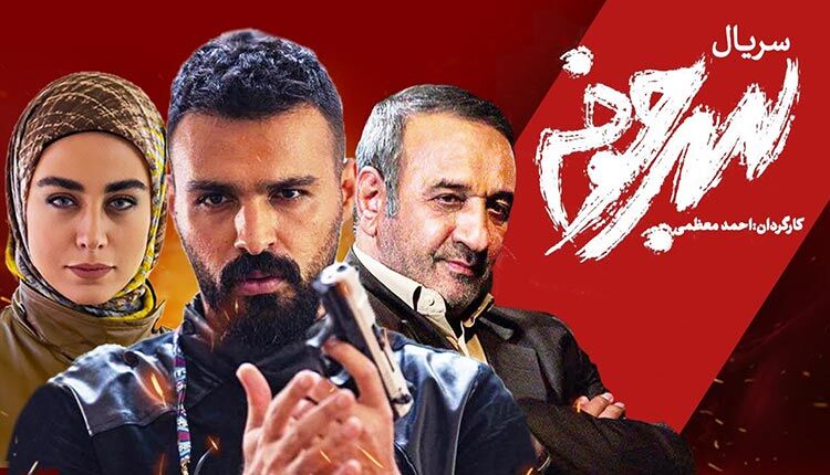بیوگرافی بازیگران جدید سریال سرجوخه+ عکس و زمان پخش