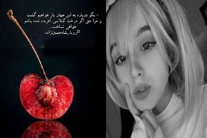 زیبا عکس نوشته های پروف و گوناگون با متن