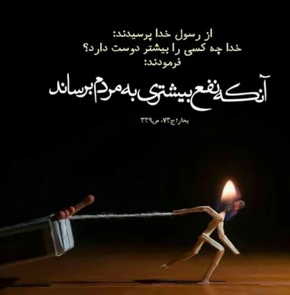 زیبا عکس نوشته های پروف و گوناگون با متن