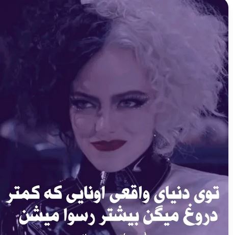 زیبا عکس نوشته های پروف و گوناگون با متن