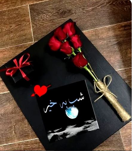 زیبا عکس نوشته های پروف و گوناگون با متن