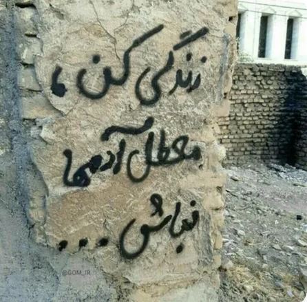 زیبا عکس نوشته های پروف و گوناگون با متن