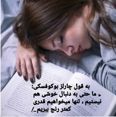 زیبا عکس نوشته های پروف و گوناگون با متن