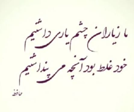 زیبا عکس نوشته های پروف و گوناگون با متن