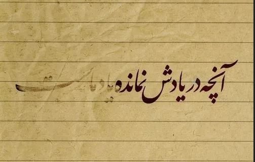 زیبا عکس نوشته های پروف و گوناگون با متن