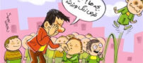 عکس نوشته و متن تبریک روز ورزش و تربیت بدنی