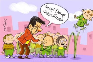 عکس نوشته و متن تبریک روز ورزش و تربیت بدنی عکس نوشته و متن تبریک روز ورزش و تربیت بدنی