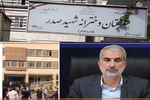 خبر داغ از روایت پر ماجرای دیروز خیابان کاوه و هنرستان دخترانه صدر خبر داغ از روایت پر ماجرای دیروز خیابان کاوه و هنرستان دخترانه صدر