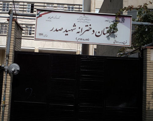 خبر داغ از روایت پر ماجرای دیروز خیابان کاوه و هنرستان دخترانه صدر