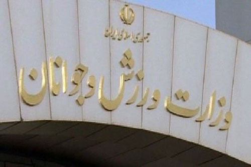 جهانی شدن کشف حجاب الناز و نیلوفر مردانی و رفتار وزیر