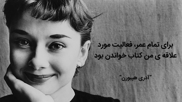 اس ام اس و متن های تبریک روز کتاب و کتابخوانی | 24 آبان