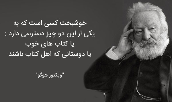 اس ام اس و متن های تبریک روز کتاب و کتابخوانی | 24 آبان