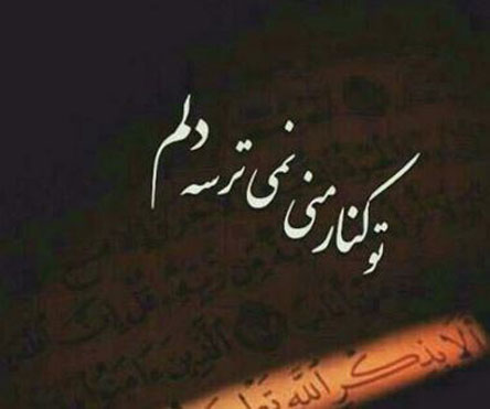 زندگی بدون خدا !!!
