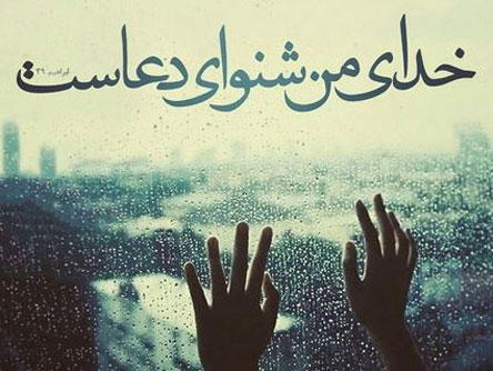 زندگی بدون خدا !!!