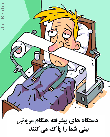 عکس های متحرک و بسیار خنده دار
