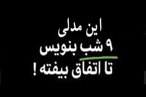 چرا به هر چی میخوام برعکس میرسم؟ درگوشی های کائنات! چرا به هر چی میخوام برعکس میرسم؟ درگوشی های کائنات!