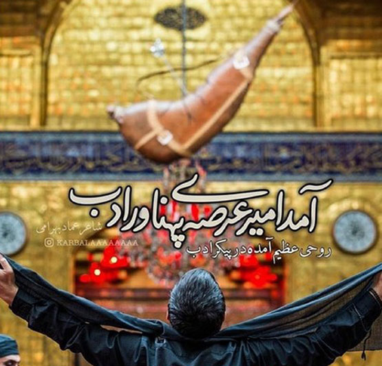 عکس نوشته و اس ام اس های روز جانباز| 4 شعبان