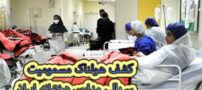 کشف هولناک مسمومیت سریالی مدارس دخترانه ایران