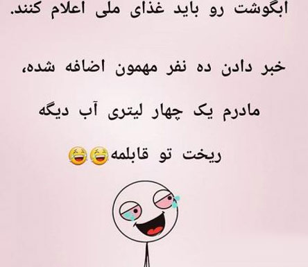 عکس های بسیار دیدنی و خنده دار از همه جا