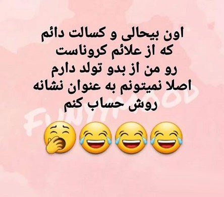 عکس های بسیار دیدنی و خنده دار از همه جا