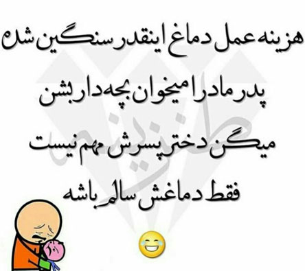 عکس های بسیار دیدنی و خنده دار از همه جا