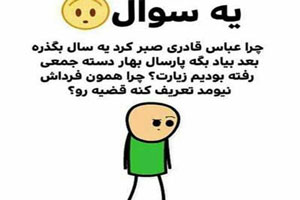 عکس های بسیار دیدنی و خنده دار از همه جا عکس های بسیار دیدنی و خنده دار از همه جا