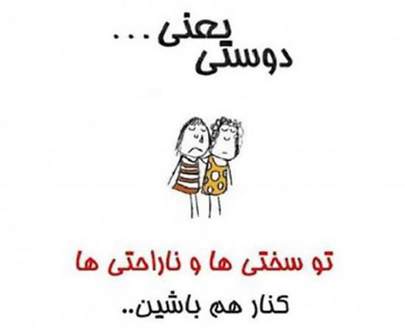 اس ام اس زیبا و دوستانه