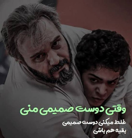 اس ام اس زیبا و دوستانه
