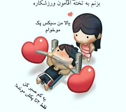عکس های عاشقانه و رمانتیک