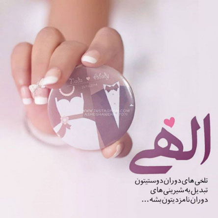 عکس های عاشقانه و رمانتیک