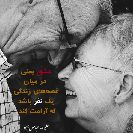 عکس های عاشقانه و رمانتیک