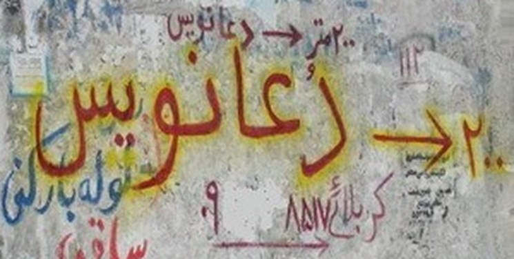 بدترین روش سوء استفاده از دختران و زنان
