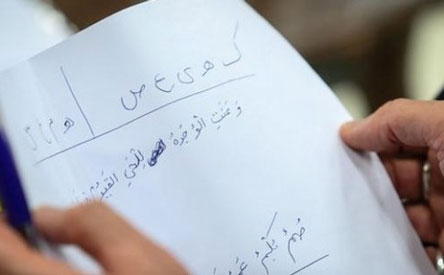 بدترین روش سوء استفاده از دختران و زنان