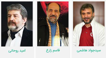 بیوگرافی همه چهره های فیلم فسیل داستان و ترکیب عالی بازیگران