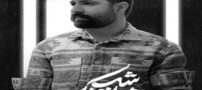 دانلود آهنگ عاشقانه 1000 و یک شب هیراد