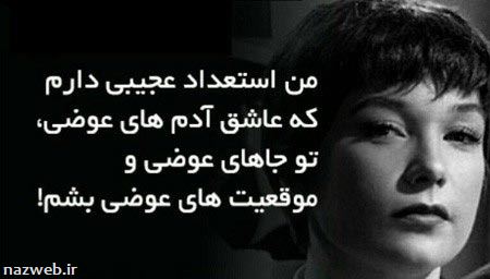 زیباترین عکس نوشته های سخنان بزرگان