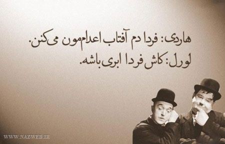 زیباترین عکس نوشته های سخنان بزرگان