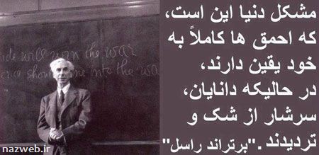 زیباترین عکس نوشته های سخنان بزرگان