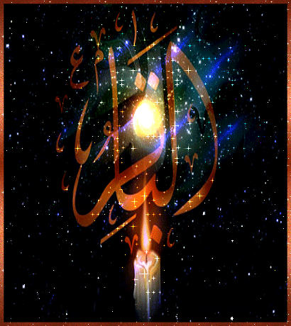 تصاویر متحرک شهادت امام محمد باقر 7 دی الحجه