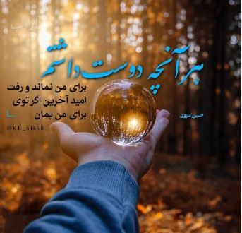 داروهای عاشقانه و سرشار از احساس و آرامش