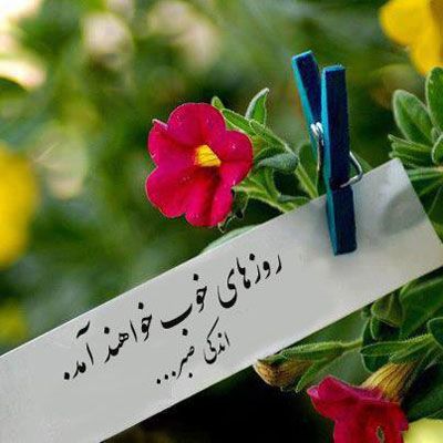 داروهای عاشقانه و سرشار از احساس و آرامش